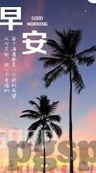 5000足球比分直播-揭秘5000足球比分直播，一场跨越时空的绿茵盛宴