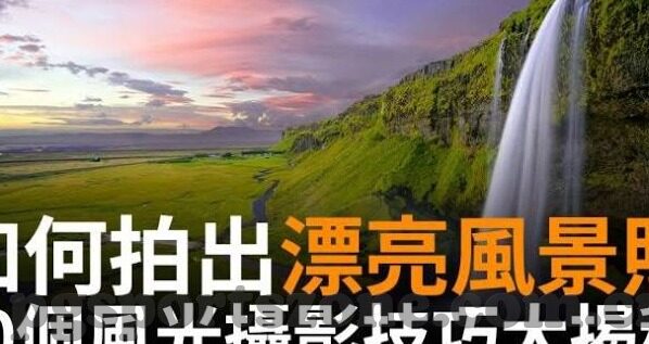 90足球即时比分-90足球即时比分，绿茵场上的数字脉搏与激情交响