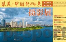 竞猜足球比分奖金-竞猜足球比分奖金，激情与智慧的双重盛宴